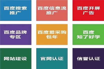 SEM网络推广在移动应用市场的运用